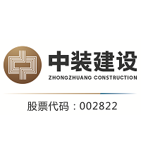 投標專員實習-中裝建設集團