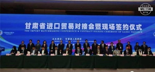 進博舞臺展風采,蘭州交易分團16家企業(yè)21個項目簽約