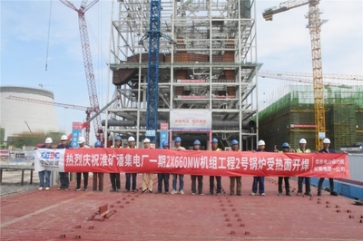 中國能源建設(shè)集團安徽電力建設(shè)第一工程 企業(yè)要聞 潘集66萬:2號鍋爐受熱面順利開焊