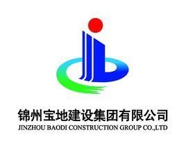 錦州寶地建設(shè)集團(tuán)