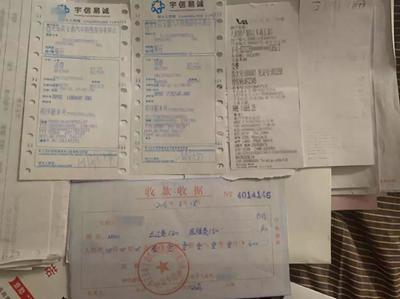 金融服務(wù)費(fèi)曝光臺(tái) | 票據(jù)信息咨詢服務(wù)費(fèi) 4S店購(gòu)車“隱形”收費(fèi)的又一名目？