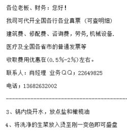 個(gè)人對(duì)外提供咨詢服務(wù)如何開具發(fā)票 票據(jù)信息咨詢服務(wù)的操作指南