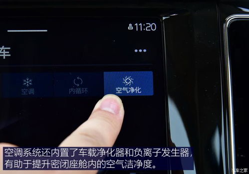 雙語音助手來服務 體驗沃爾沃安卓系統(tǒng)與信息系統(tǒng)的運維之道