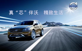 真芯伴沃，開啟精致生活新篇章 常州富豪汽車銷售服務引領消費新趨勢