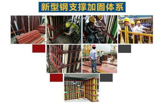 支撐節(jié)點(diǎn)難處理部位的高明處理方法——建設(shè)工程施工經(jīng)驗(yàn)分享